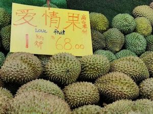 Musim Durian Berakhir, Bermunculan Musang King Palsu