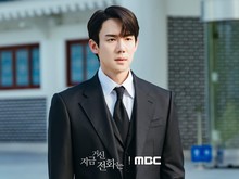 Confirmed! Yoo Yeon Seok dan Esom Bersatu di Drakor Hukum Terbaru