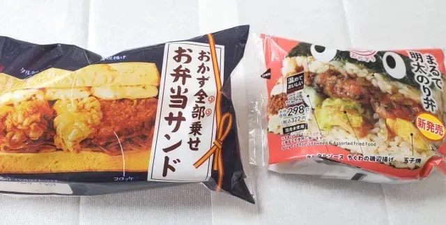 sandwich bento