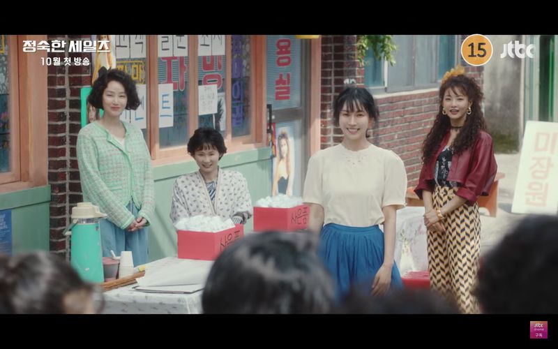 Drama Korea A Virtuous Business Drama Korea A Virtuous Business