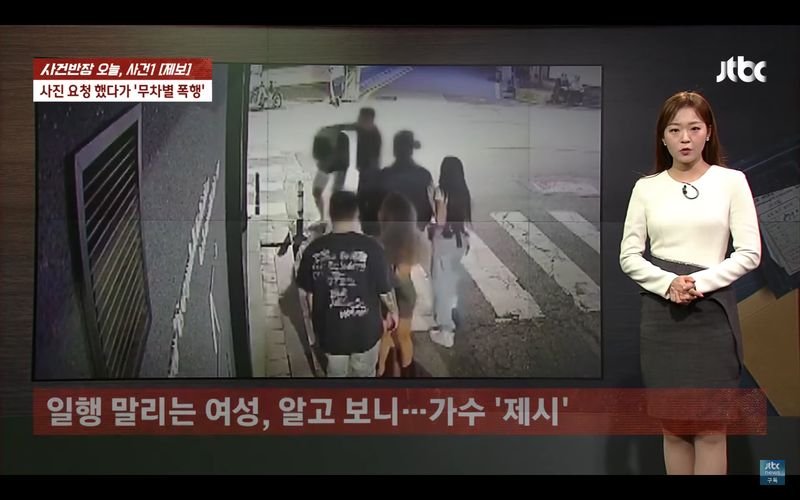 Jessi Minta Maaf Diduga Biarkan Fans Diserang di Depannya, Ini Alasannya