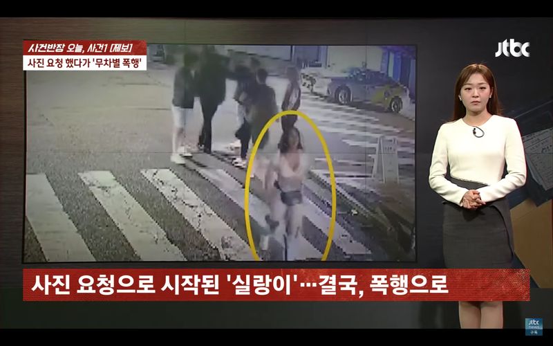 Jessi Minta Maaf Diduga Biarkan Fans Diserang di Depannya, Ini Alasannya