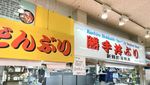 Potret Pasar Pelopor Kattedon, Rice Bowl Sashimi Khas Jepang