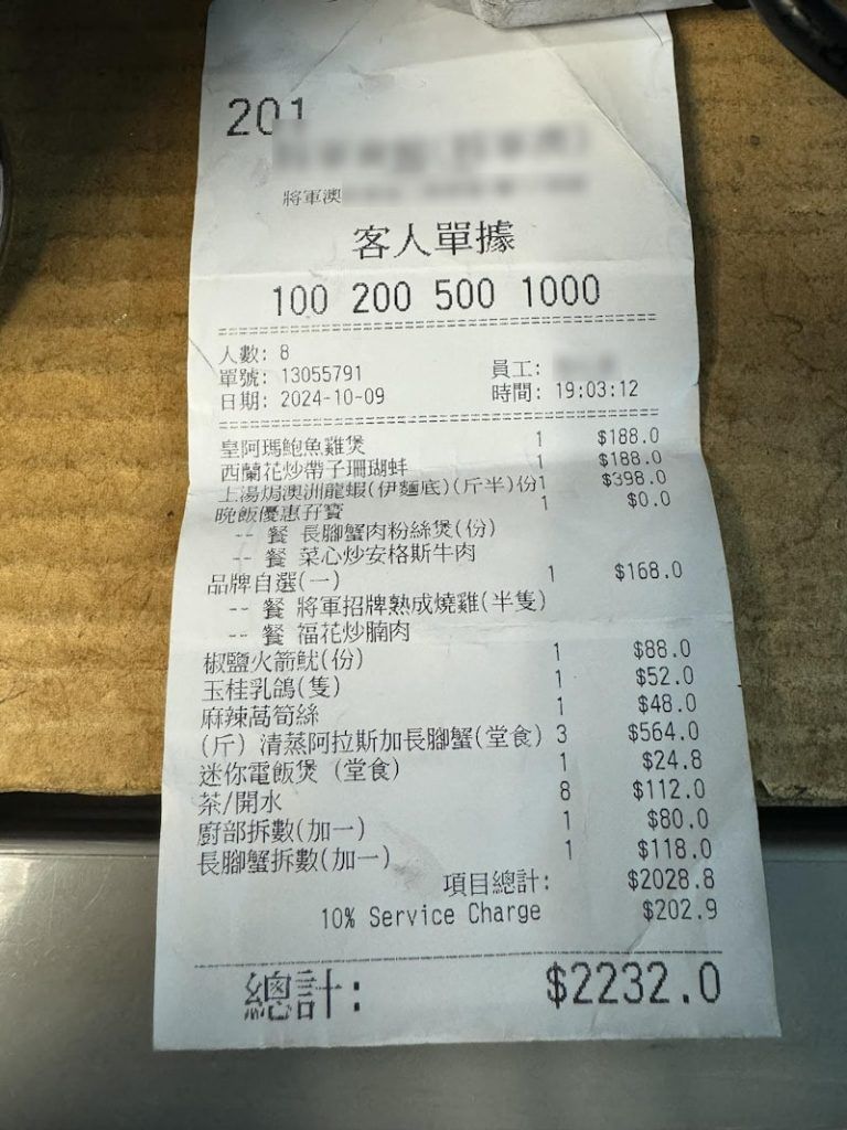 Pelanggan Bingung Ditagih Biaya Tak Jelas Rp 393 Ribu di Resto