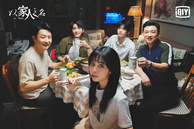 Drama China Go Ahead