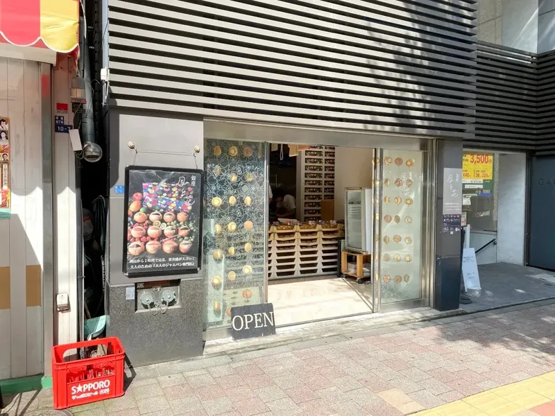 Heboh! Bakery di Jepang Ini Jual Roti Selai untuk Orang Dewasa