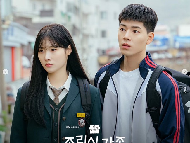 Jung Chae-Yeon, Idol Kpop Bintang Drakor Family by Choice