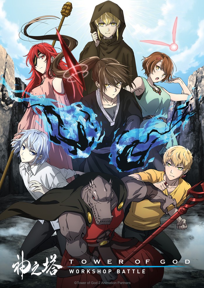 Serial anime Tower of God Serial anime Tower of God