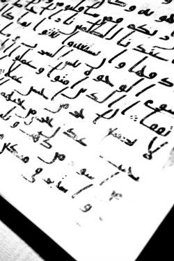 Manuskrip Al-Qur'an Tertua di Birmingham, Inggris.