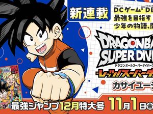 Dragon Ball Ternyata Bukan Karya Favorit Mendiang Akira Toriyama
