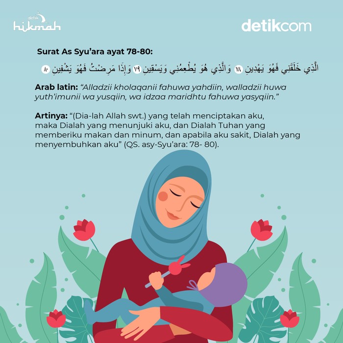 Doa ibu menyusui