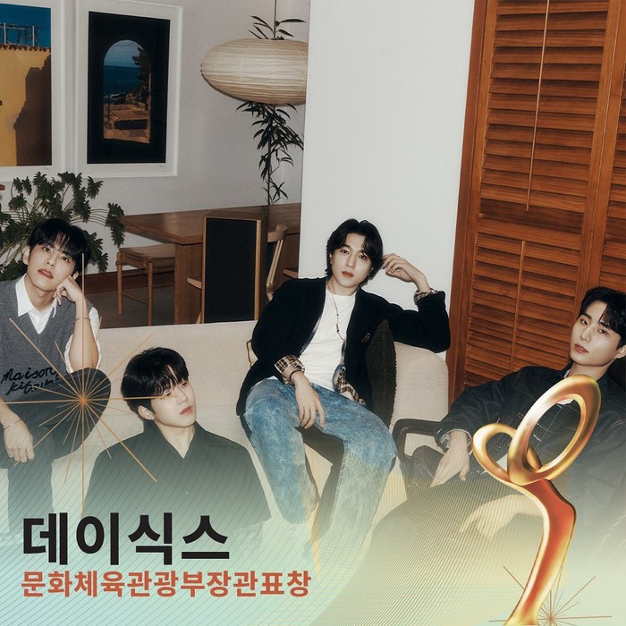 DAY6 DAY6 dianugerahi piala penghargaan seni budaya oleh pemerintah Korea Selatan.