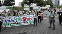Sejumlah pecinta lingkungan mengadakan unjuk rasa di dekat distrik taman Jingu Gaien di pusat kota Tokyo, Jepang, Senin (28/10/2024).