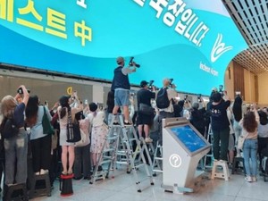 Tradisi Airport Fashion di Bandara Incheon Bakal Berakhir? Ini Alasannya