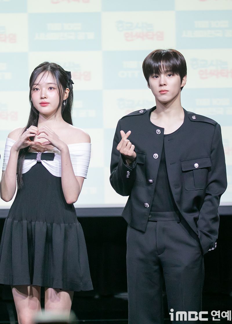 Kim Wooseok dan Kang Na Eon