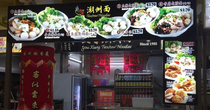 39 Tahun Berjualan, Warung Mie Ini Kebanjiran Tamu di Hari Terakhir Buka