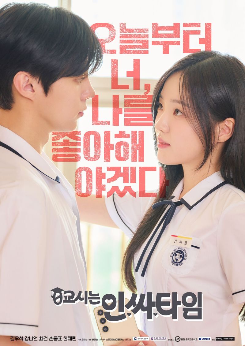 Drakor terbaru tayang di bulan November 2024