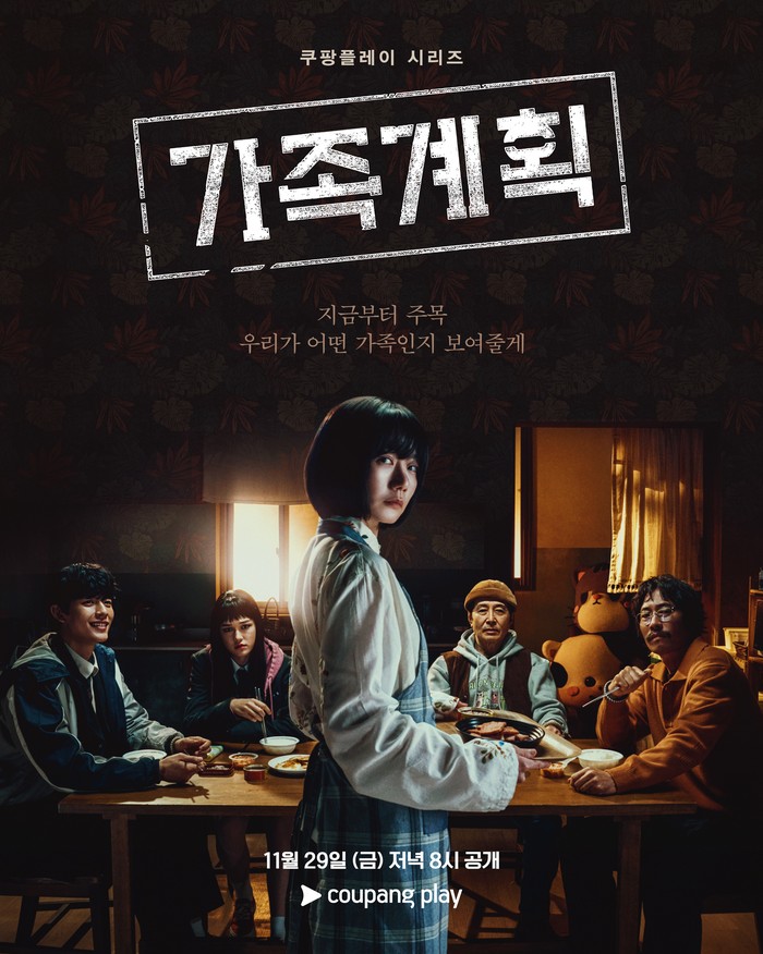Poster drama Korea Family Plan.