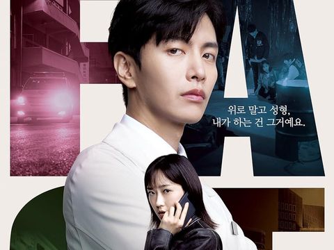 Poster drama Korea Face Me