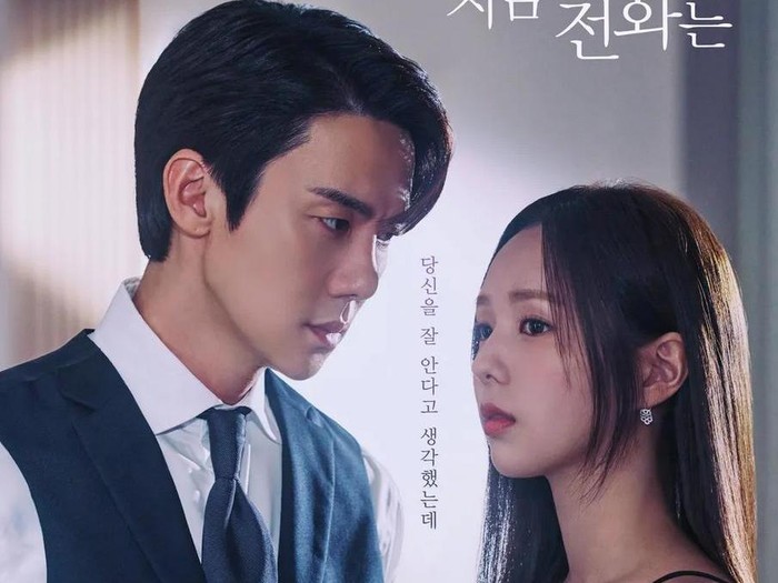 Poster drama Korea When the Phone Rings