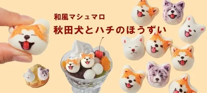 Gemas! Oleh-oleh Marshmallow Anjing Hachiko dari Jepang