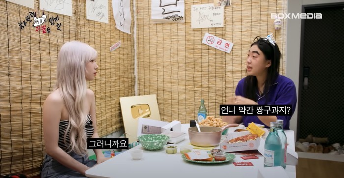 Acara YouTube populer yang dibawakan Lee Young Ji jadi salah satu sool bang yang trending.
