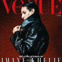 Imane Khelif jadi viral setelah menghajar habis lawannya sampai menangis dalam pertandingan di kelas 66 kg wanita di Olimpiade Paris 2024. Petinju itu pun menjadi kontroversi karena diduga transgender dengan kekuatan dan penampilannya yang mirip pria.Foto: Instagram Vogue Arabia