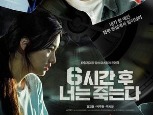 Jadwal Bioskop Jogja Hari Ini 3 November 2024: Ada Film Misteri asal Korea!