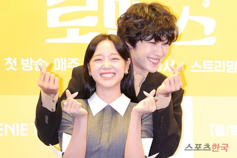Lee Jong Won dan Kim Sejeong
