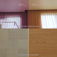 Gong Hyo Jin sangat memerhatikan estetika. Sampai-sampai terpikir untuk memisahkan warna langit-langit, tembok, dan ubin ruang TV dan ruang makannya. Foto: dok. YouTube @SKYKONGKONGKONG