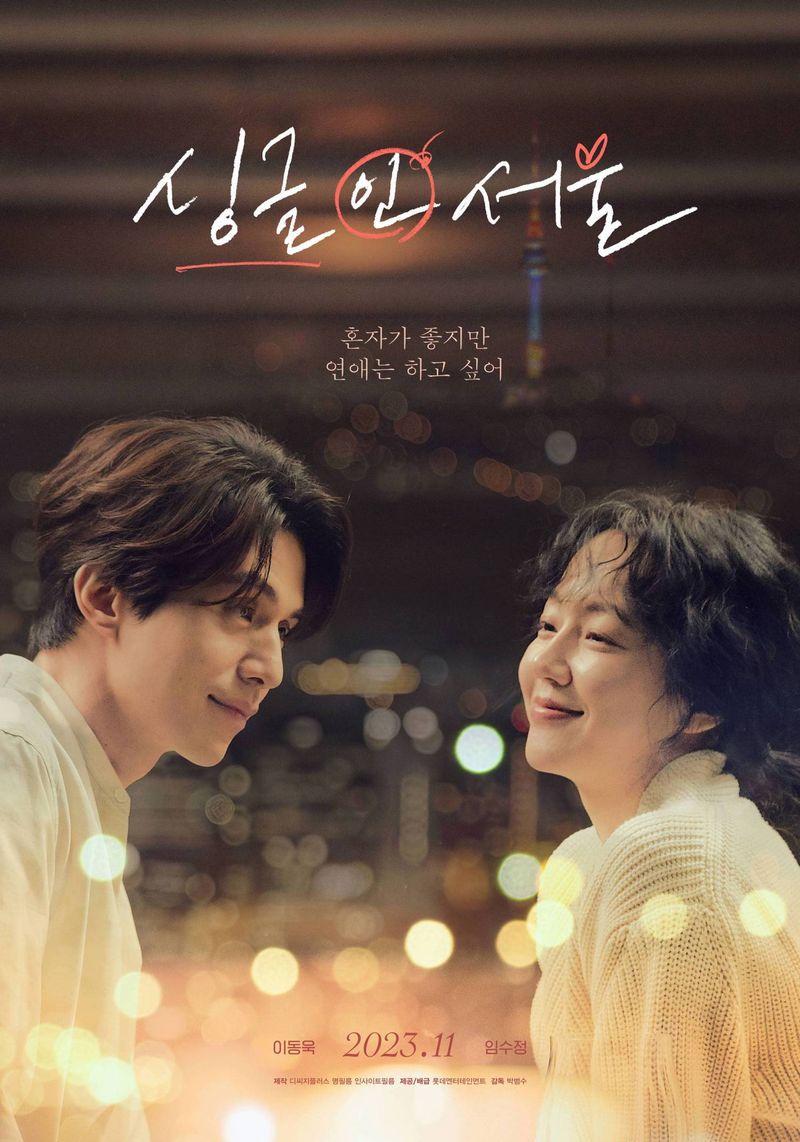 Lee Dong Wook di film Single in Seoul (2023)