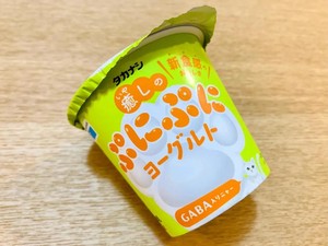 Lembut Membal! Yogurt Telapak Kaki Kucing yang Bikin Rileks