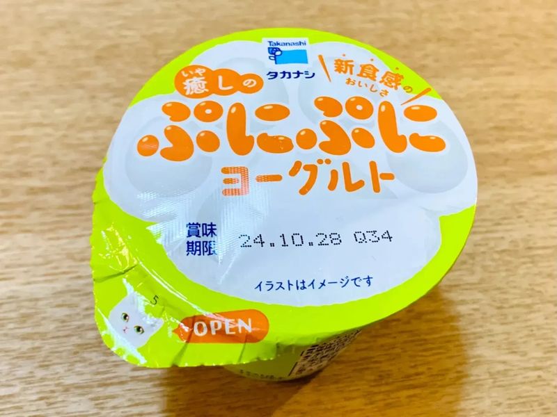 Lembut Membal! Yogurt Telapak Kaki Kucing yang Bikin Rileks