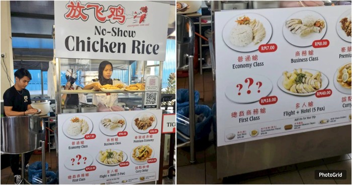 Kocak! Kedai Nasi Ayam Gunakan Istilah Maskapai Penerbangan