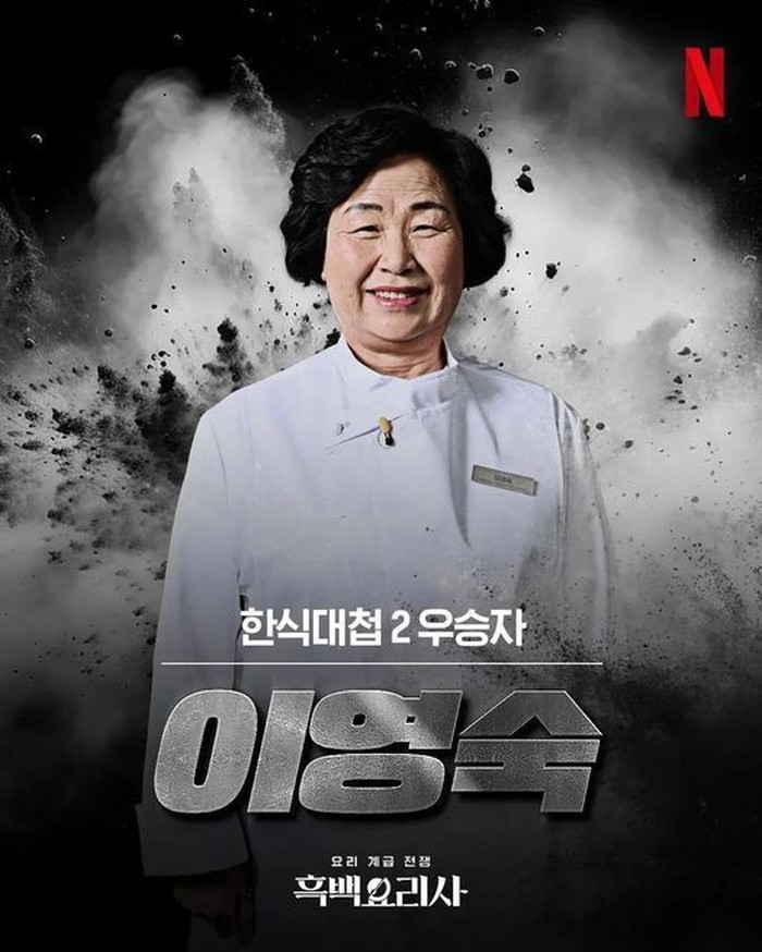 Culinary Class Wars Chef Lee Young Sook kontestan Culinary Class Wars.