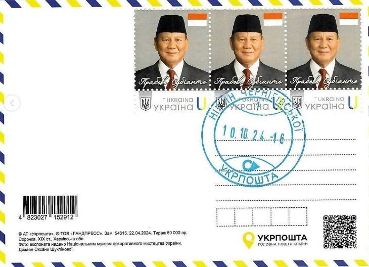 Badan Pos Ukraina terbitkan prangko bergambar Prabowo Subianto (dok. KBRI Kyiv)