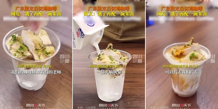 Nyeleneh! Kafe Ini sajikan Racikan Kopi Topping Ayam Rebus