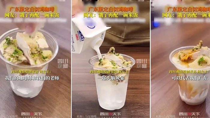 Nyeleneh! Kafe Ini sajikan Racikan Kopi Topping Ayam Rebus