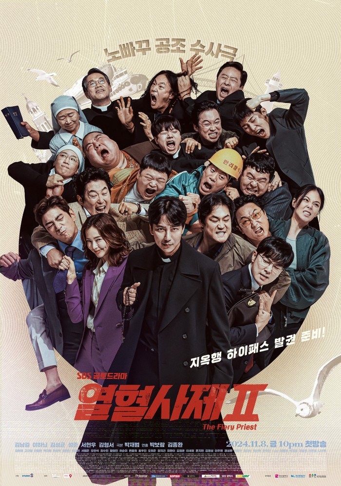 Drama Korea The Fiery Priest 2