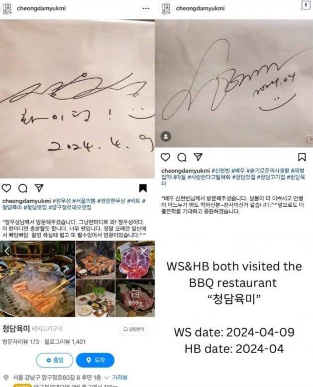 Jung Woo Sung & Shin Hyun Bin Bantah Rumor Pacaran, Barang Couple Disorot