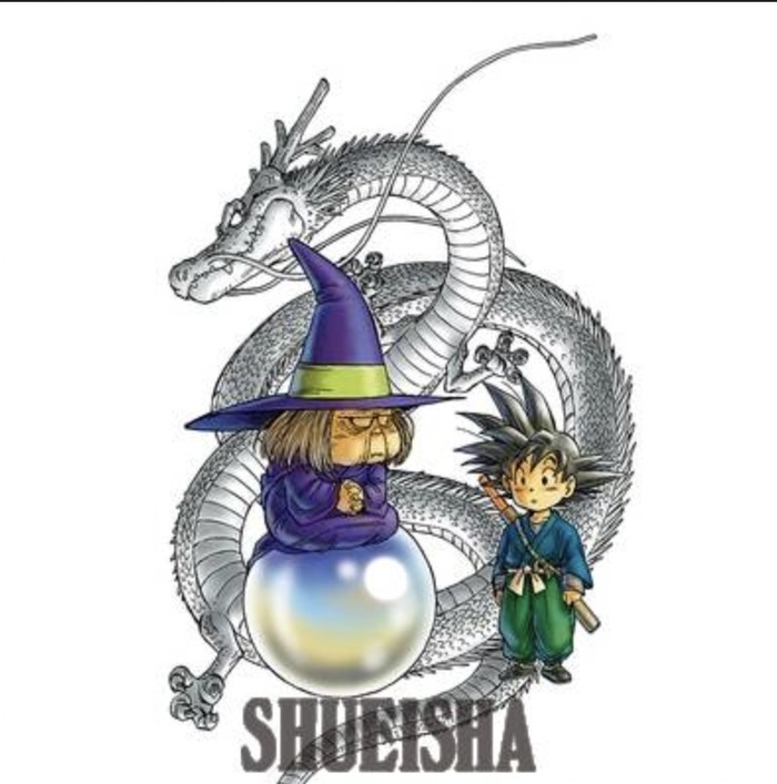 Ilustrasi langka Dragon Ball Ilustrasi langka Dragon Ball