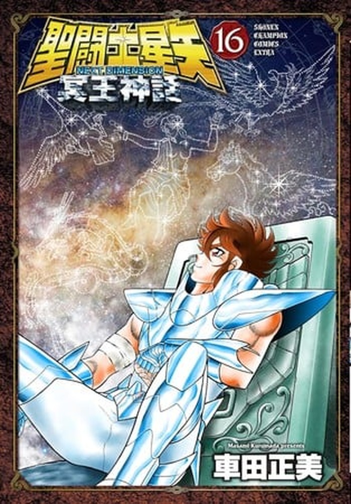 Manga Saint Seiya Manga Saint Seiya