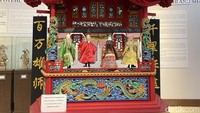 Museum Hakka, yang diresmikan langsung oleh Presiden Republik Indonesia ke-6, Susilo Bambang Yudhoyono, pada 30 Agustus 2014, berdiri di atas lahan seluas kurang lebih 5.000 meter dan memiliki tiga lantai dengan ruang-ruang primer yang kaya akan sejarah dan budaya. Di lantai pertama, pengunjung akan menemukan foto-foto bersejarah yang menggambarkan momen-momen penting, termasuk pertemuan Ketua Hakka Indonesia Sugeng Prananto dengan Presiden ke-6 Susilo Bambang Yudhoyono pada saat peresmian.