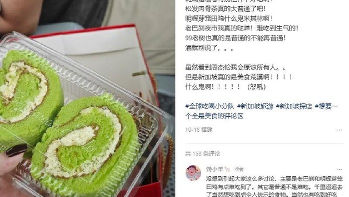 5 Orang Ini Ngeluh Makanan di Singapura Tak Enak dan Mahal