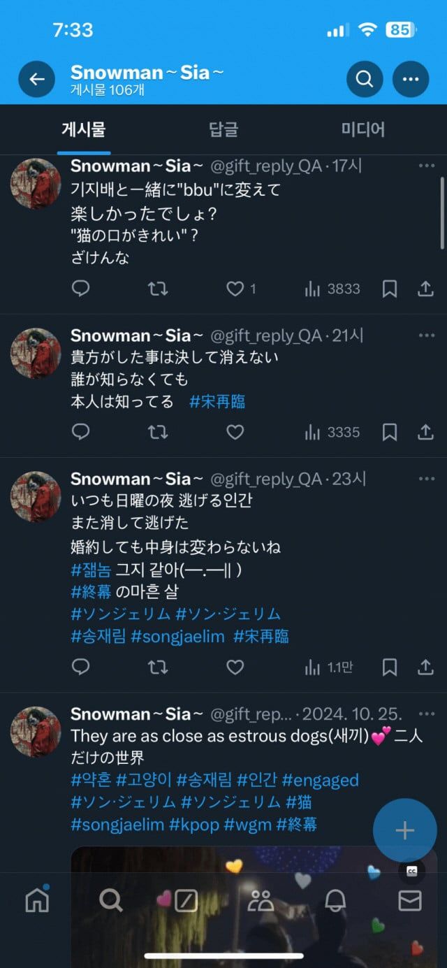 Aktor Song Jae Rim Dimakamkan Hari Ini, Terungkap Sempat Diteror Penguntit