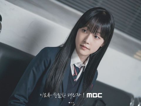 Chae Won Bin Pemain Drakor Doubt