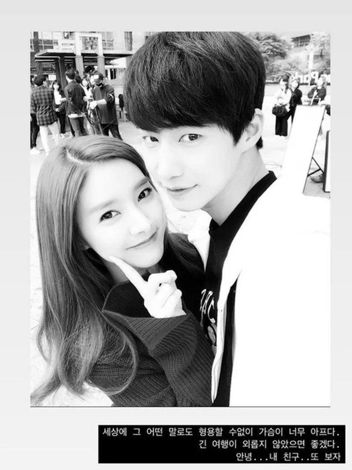 Kim So Eun dan Song Jae Rim Kim So Eun dan Song Jae Rim