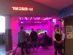 Potret Bioskop Tua di Seoul Disulap LG Jadi Tempat Viral Anak Muda Korsel