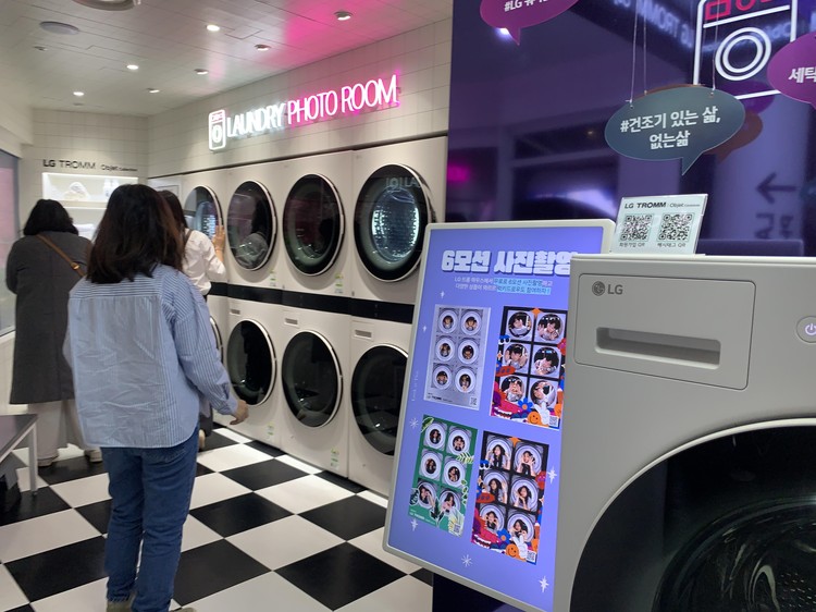 LG Raksasa elektronik Korea Selatan, LG, membangun tempat khusus di sebuah pasar tradisional untuk memperkenalkan sejarah panjang LG serta memperkenalkan produk-produk andalan dari LG. Tempat ini pun langsung diserbu kalangan anak muda Korsel.