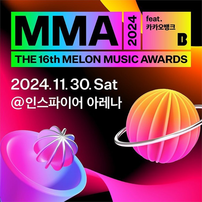 MMA 2024 MMA 2024